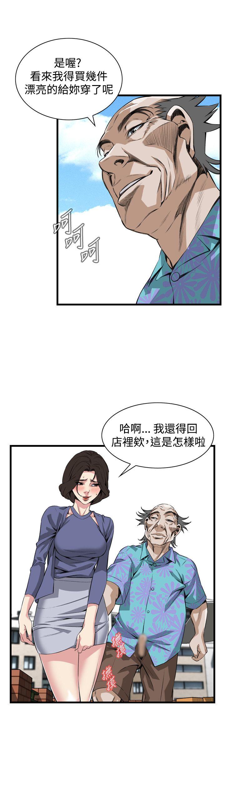 第80话 第 19 页