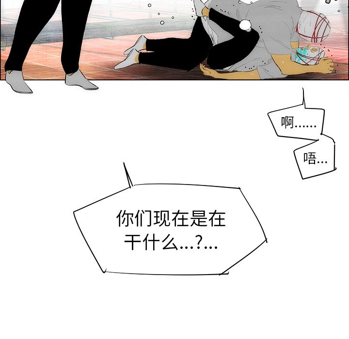第36话 第 78 页