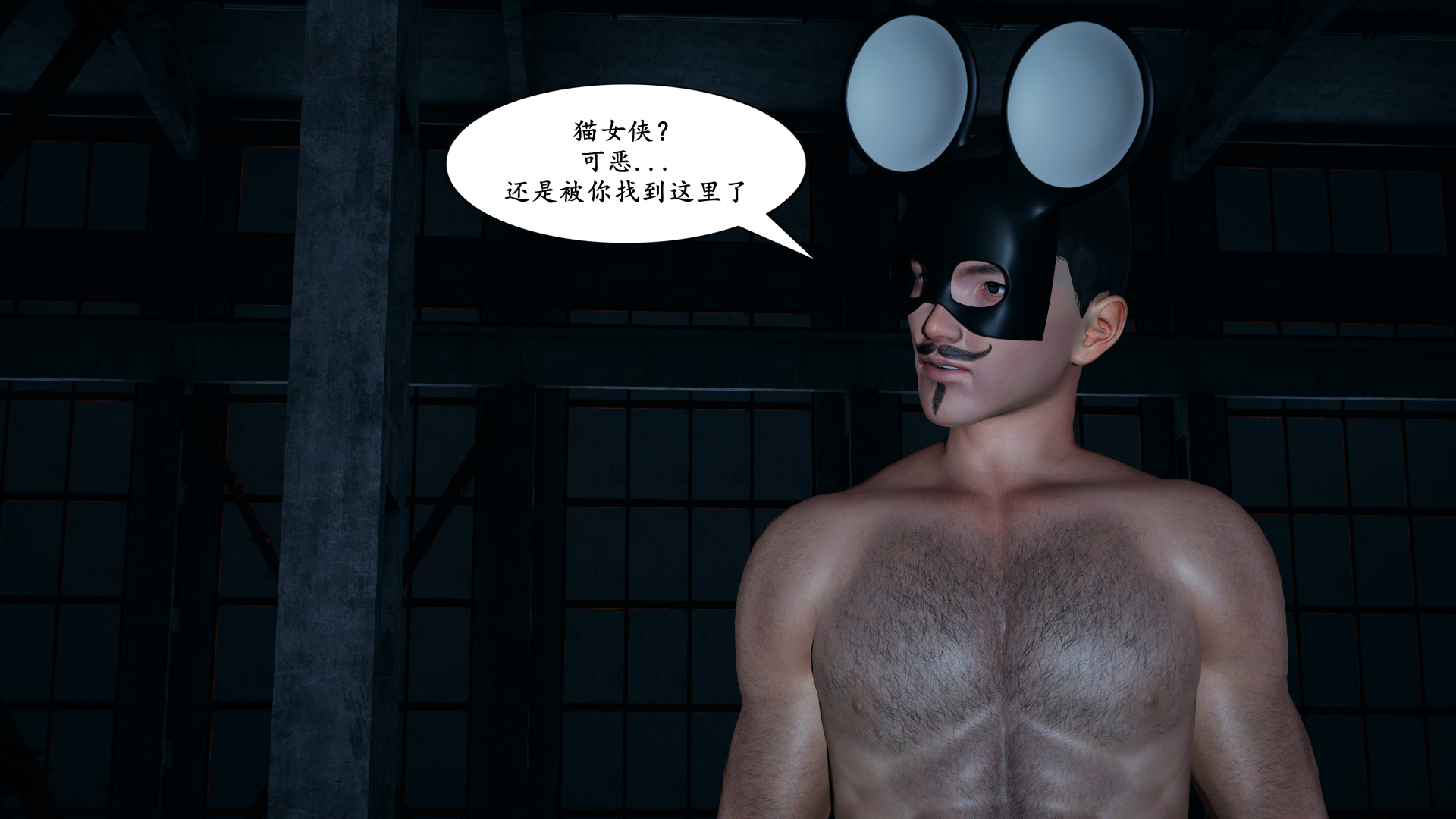 第01章-被胁迫并且内射 第 9 页