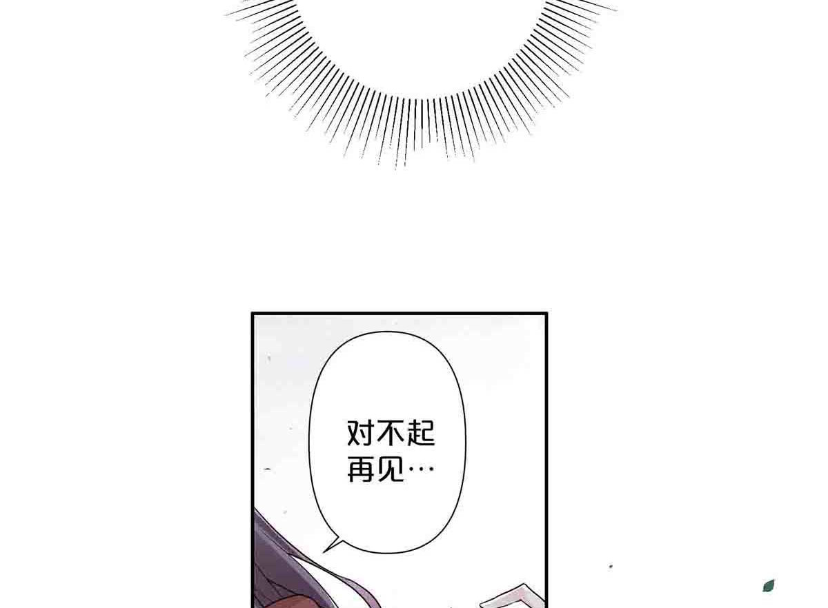 第50话 第 49 页