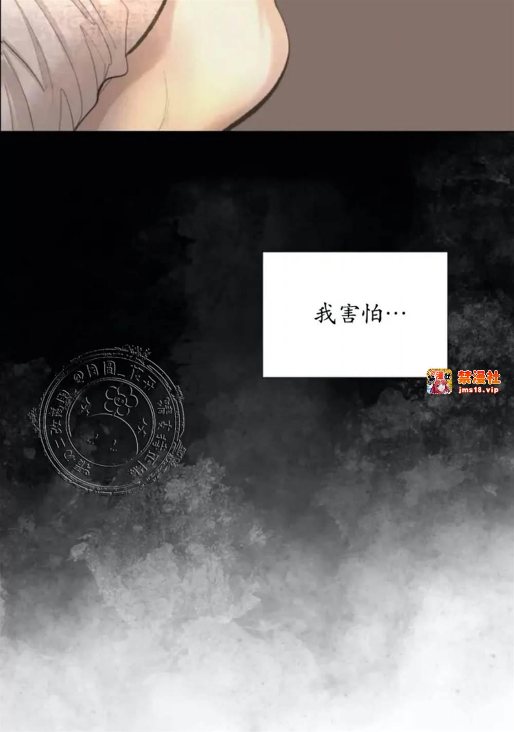 第01话 第 13 页