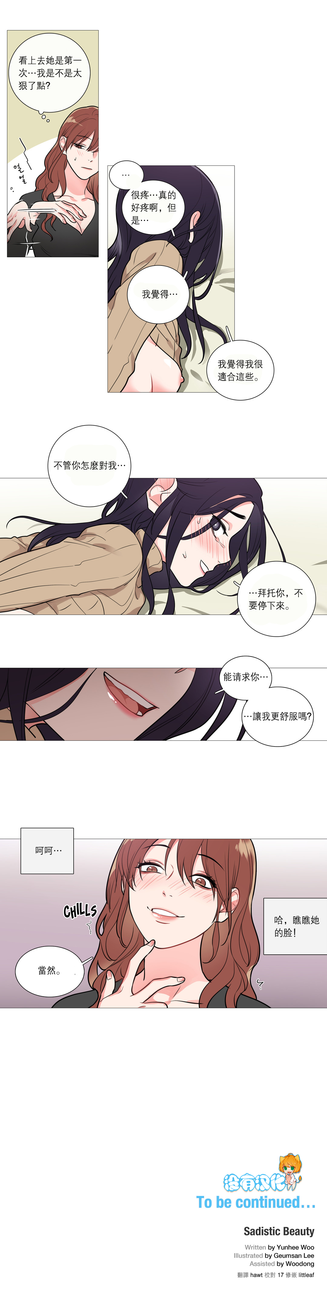 第1话 第 404 页