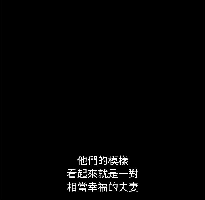 第55话 第 5 页