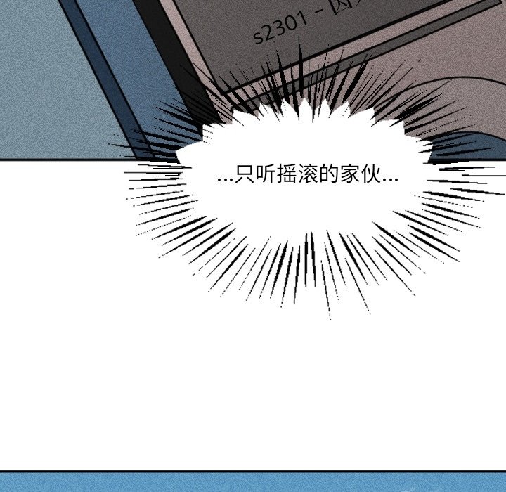 第40话 第 41 页