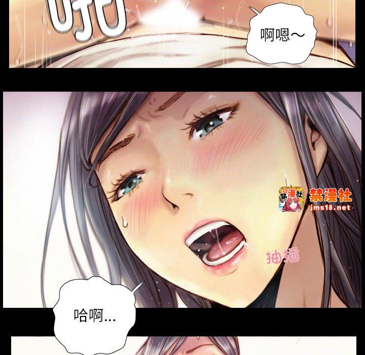 第1话 第 17 页