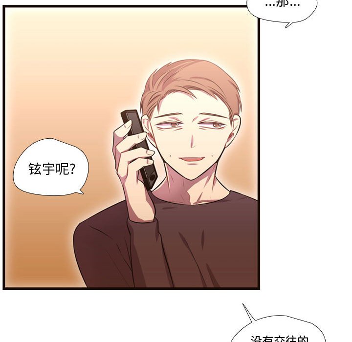 第26话 第 35 页