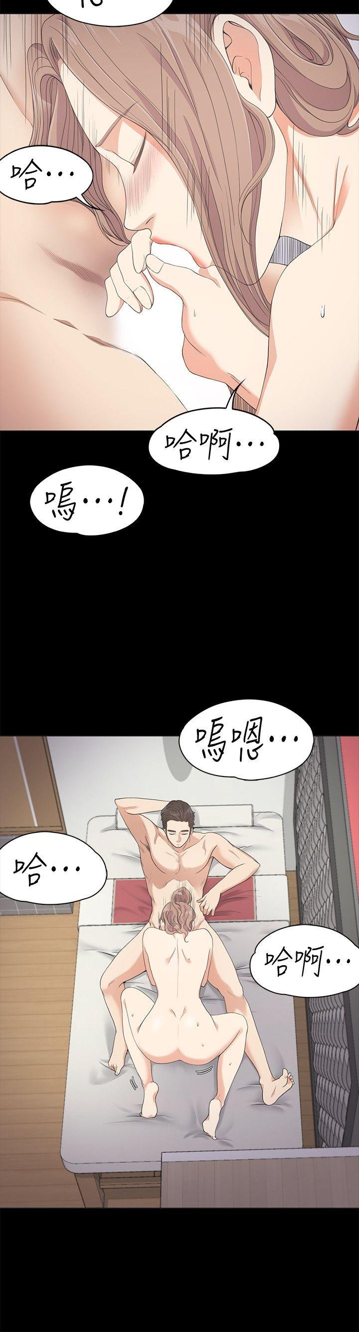 第28话-朵儿的危机[03 第 26 页