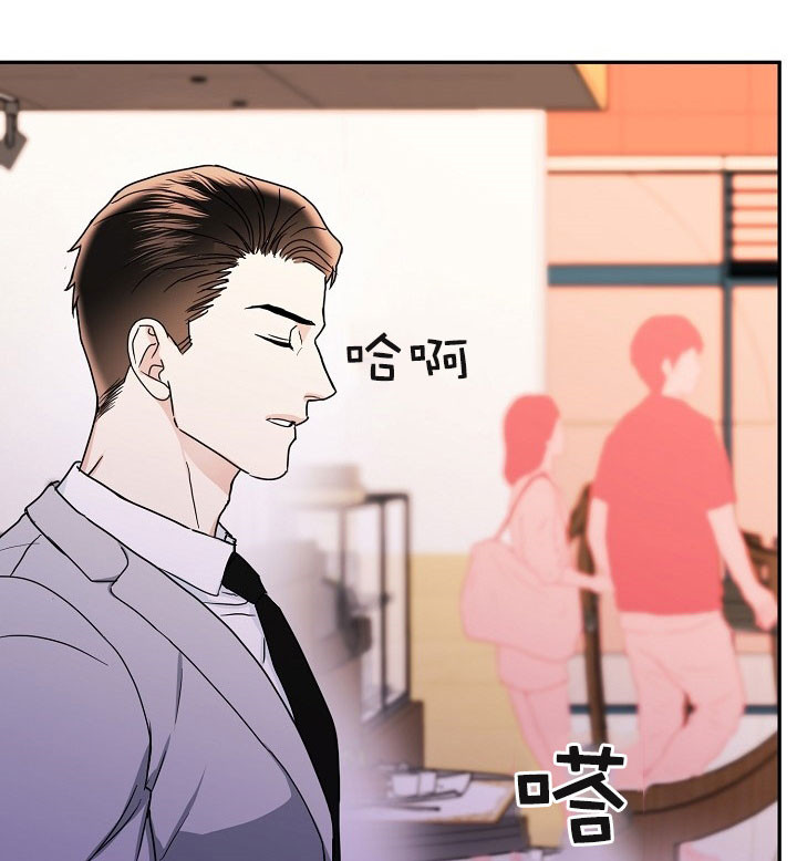 33话 第 13 页