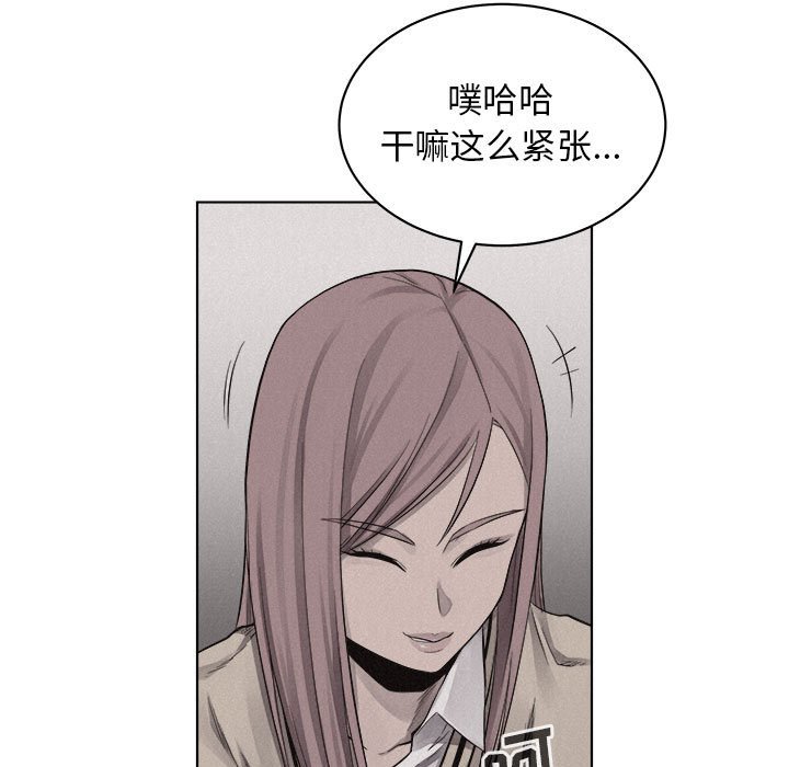 第41话 第 65 页