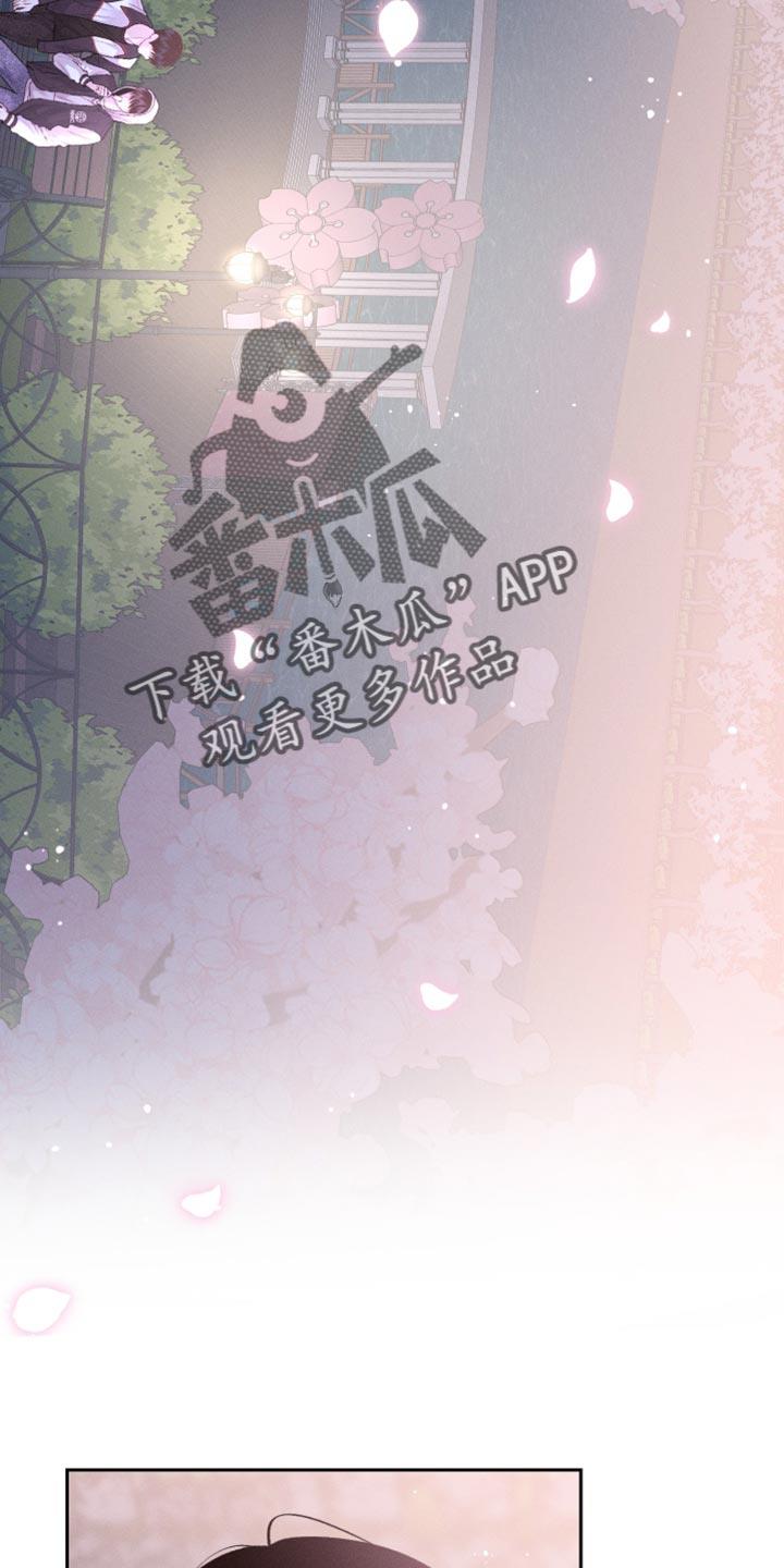 第51话 酒醉 第 34 页