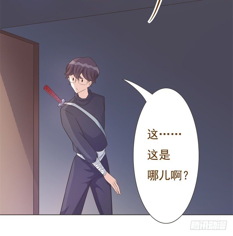 第43话 第 6 页