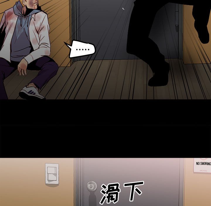 第64话 第 67 页