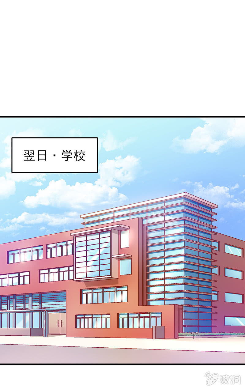 第二十四回 第 8 页