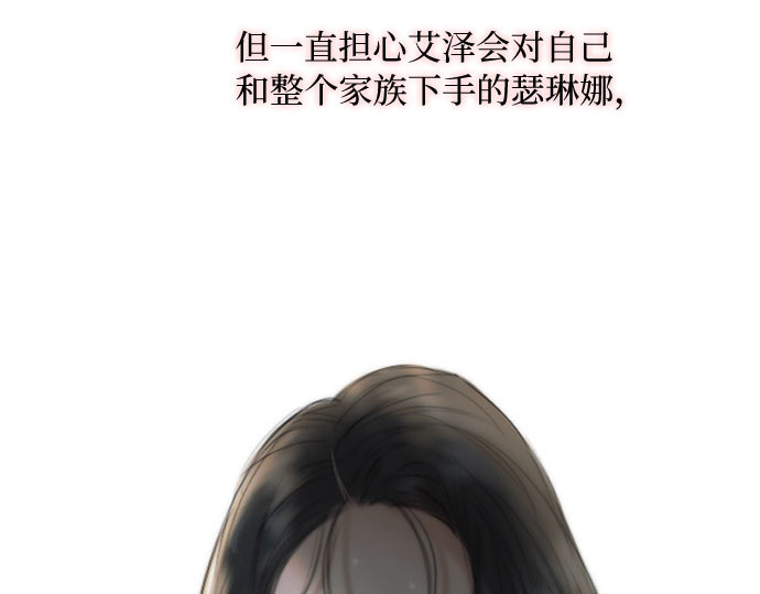 第19话 我们两个人 第 47 页