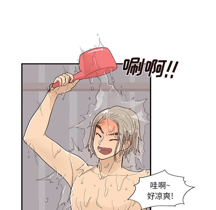 第110话 第 101 页