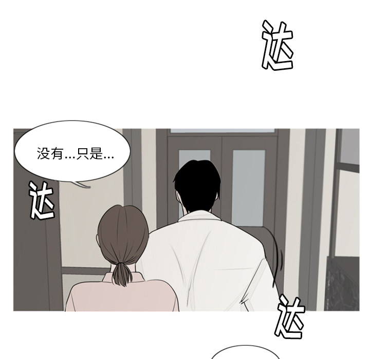 第2话 第 27 页