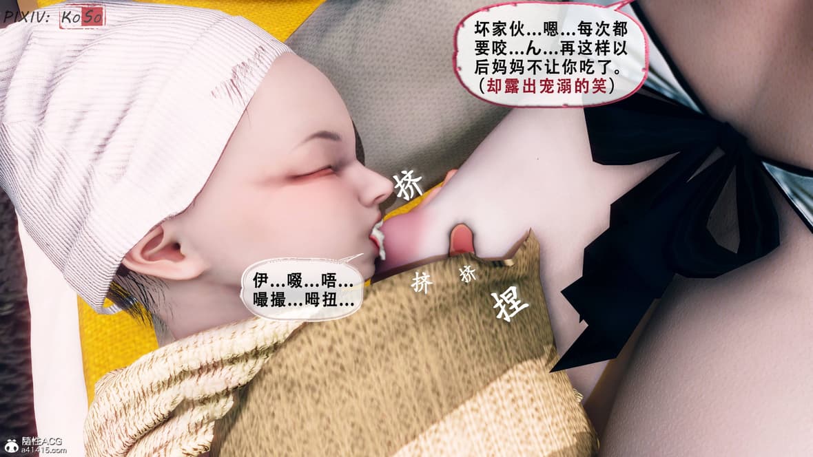第1话 第 293 页