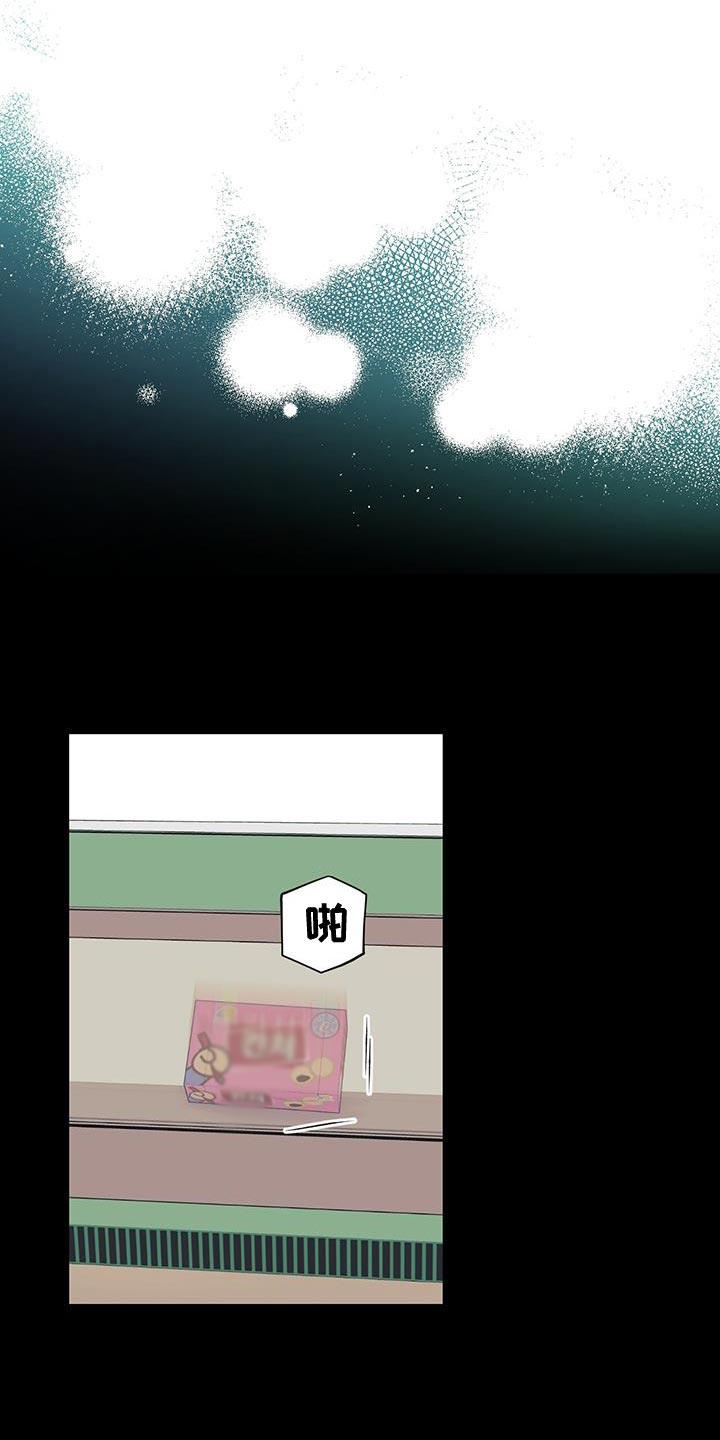 第30话 不可抗力 第 9 页