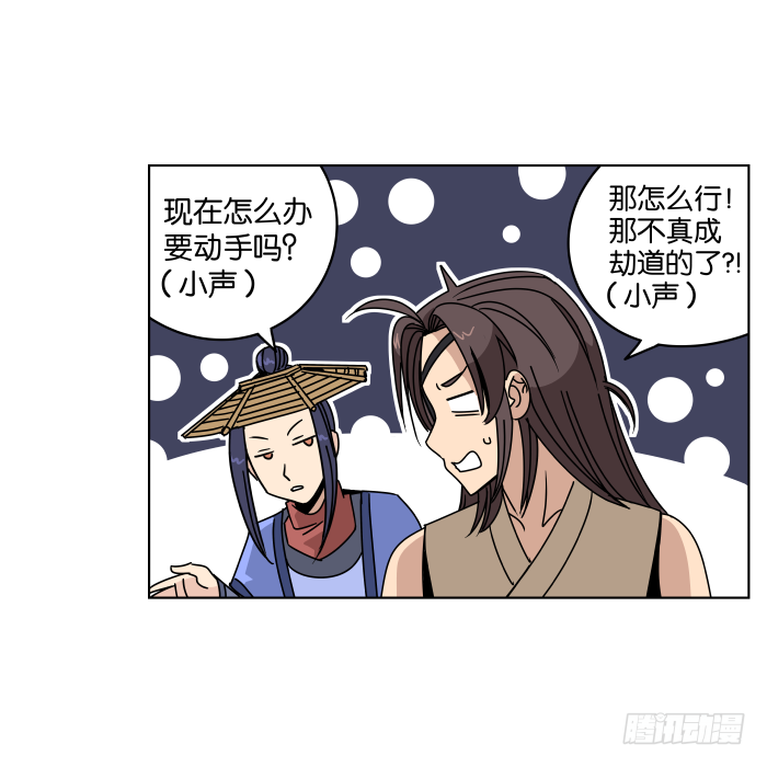 父女相认03 第 6 页