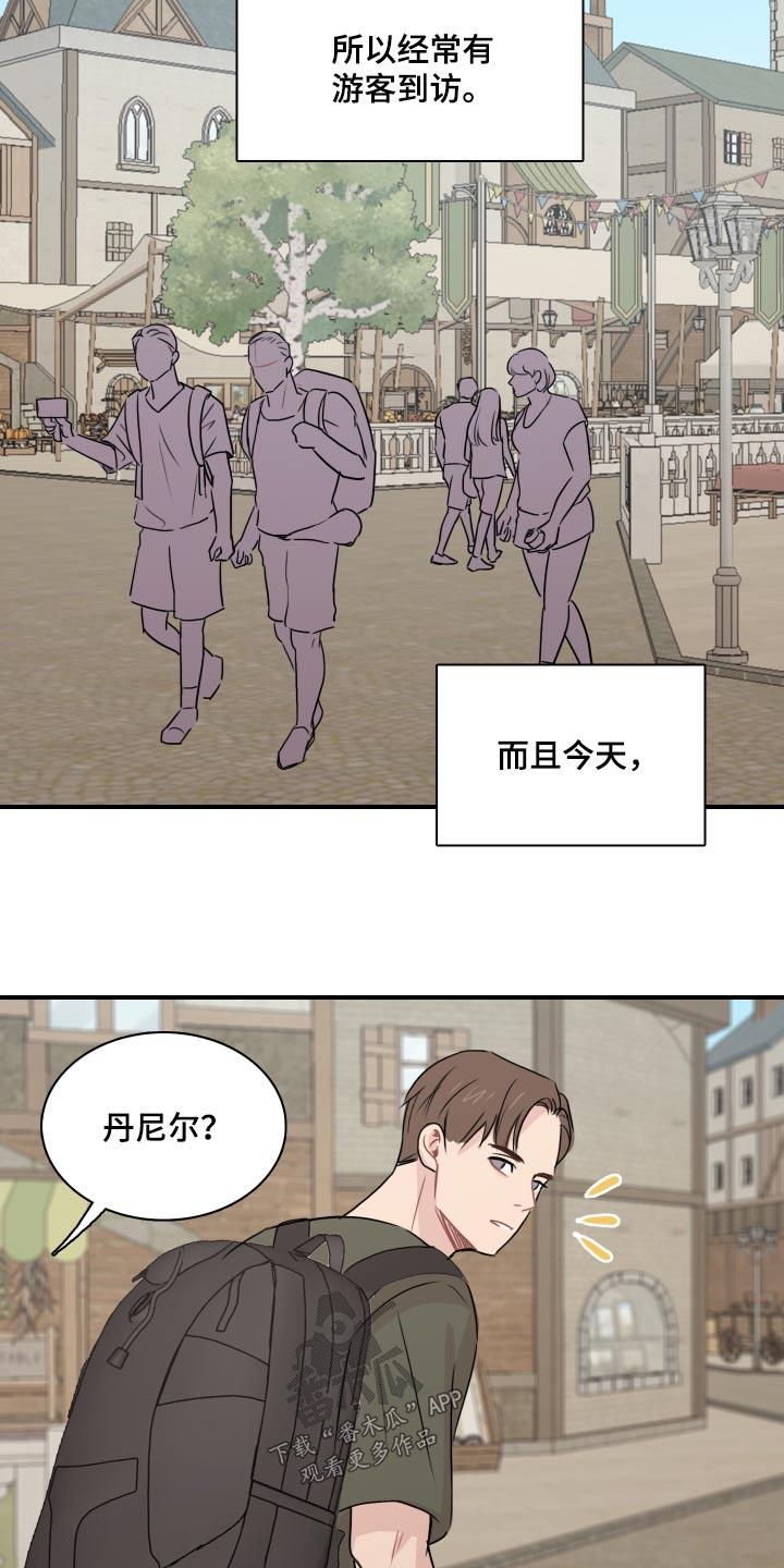 第59话 【第二季】小镇 第 14 页