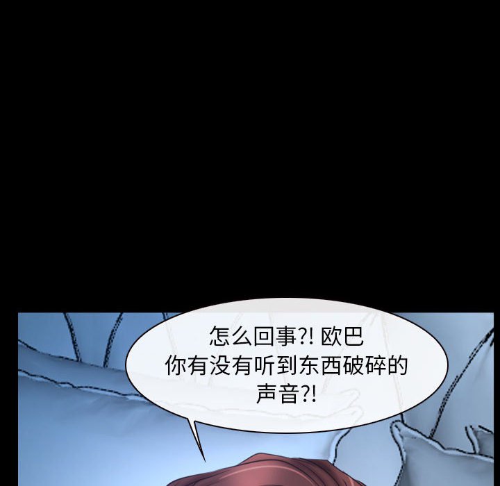 第16话 第 20 页