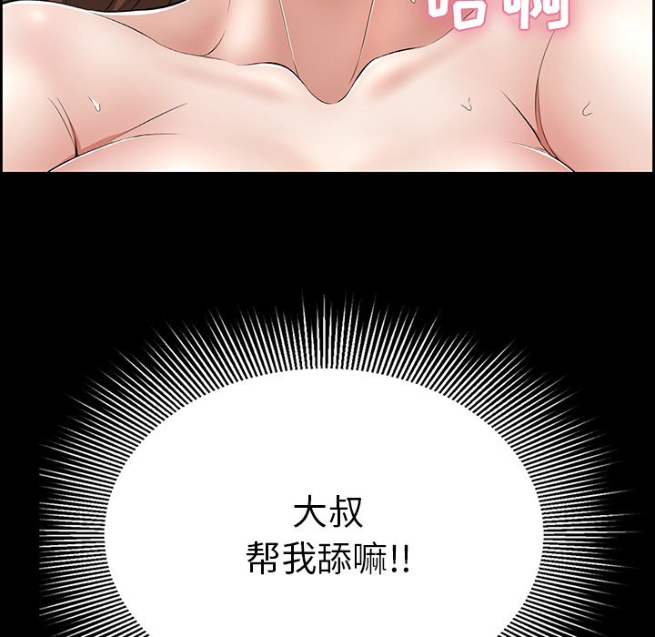 第26话 第 39 页