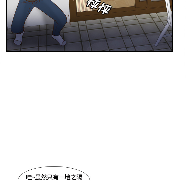 第23话 第 72 页