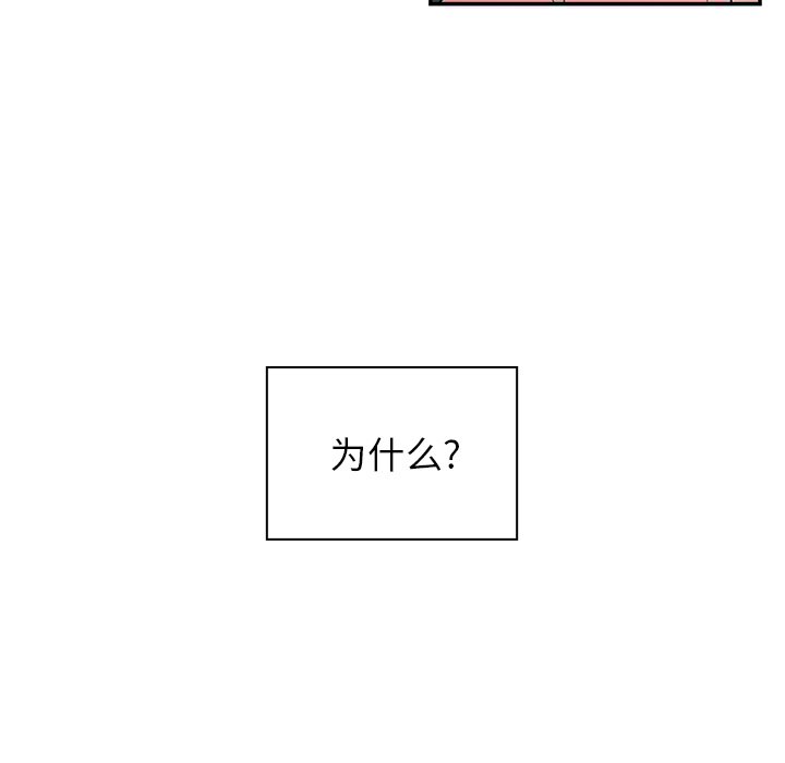 第8话 第 42 页