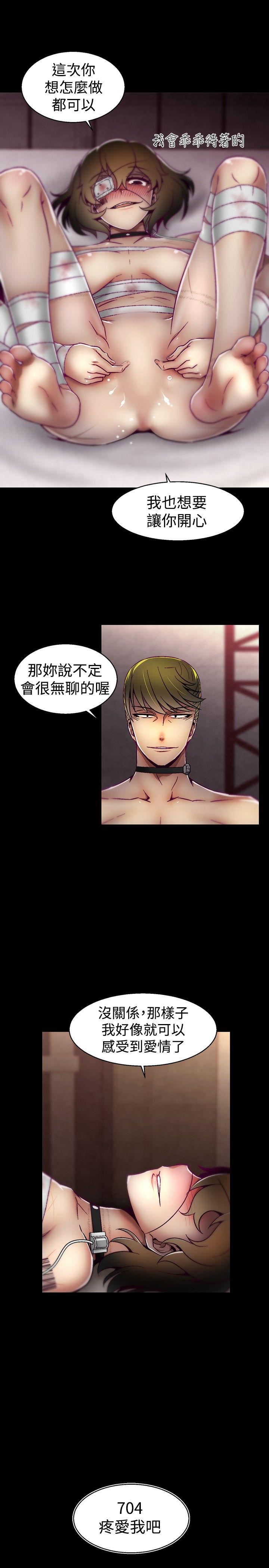 第19话 第 19 页