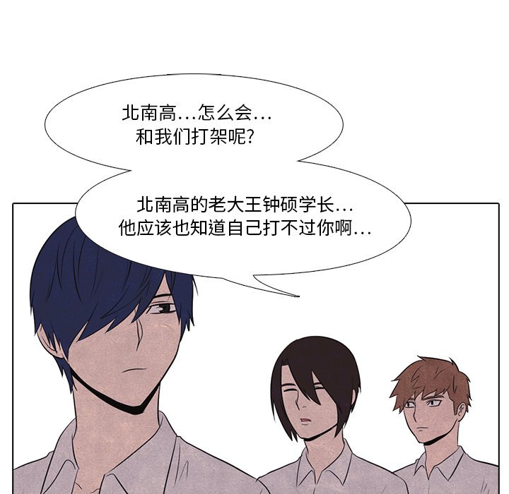 第17话 第 41 页