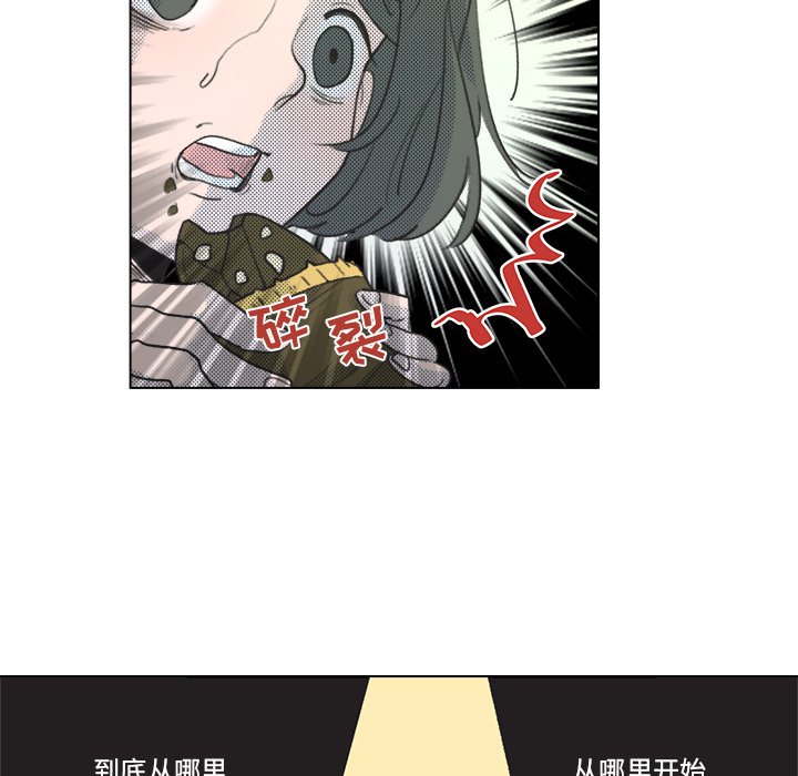 第8话 第 37 页