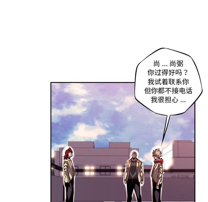 第101话 第 33 页