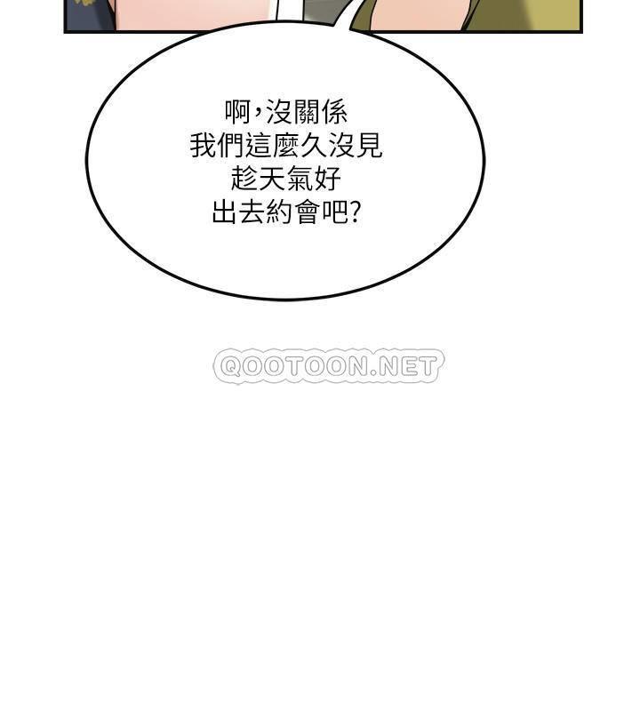 第25话 - 羁绊至深的两人 第 33 页
