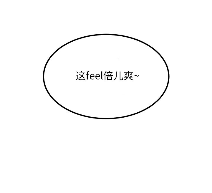 第78话 第 127 页
