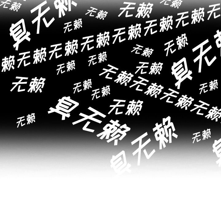 第49话 第 34 页