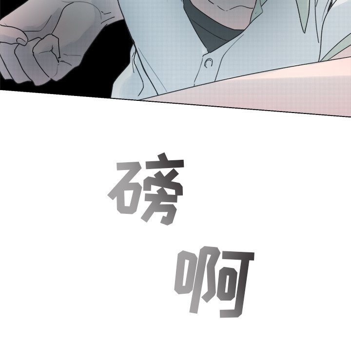 第37话 第 26 页