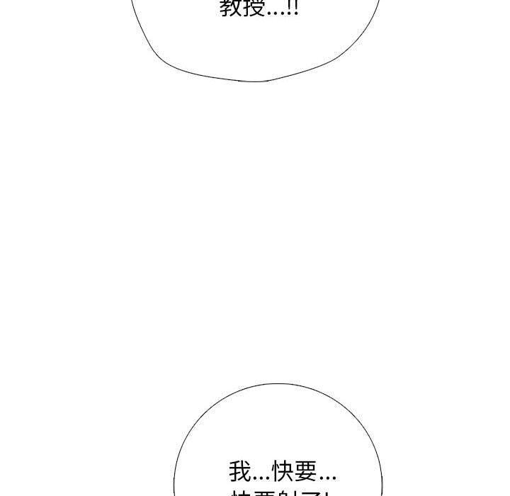 第155话 第 106 页
