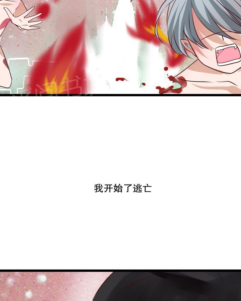 第49话 第 5 页