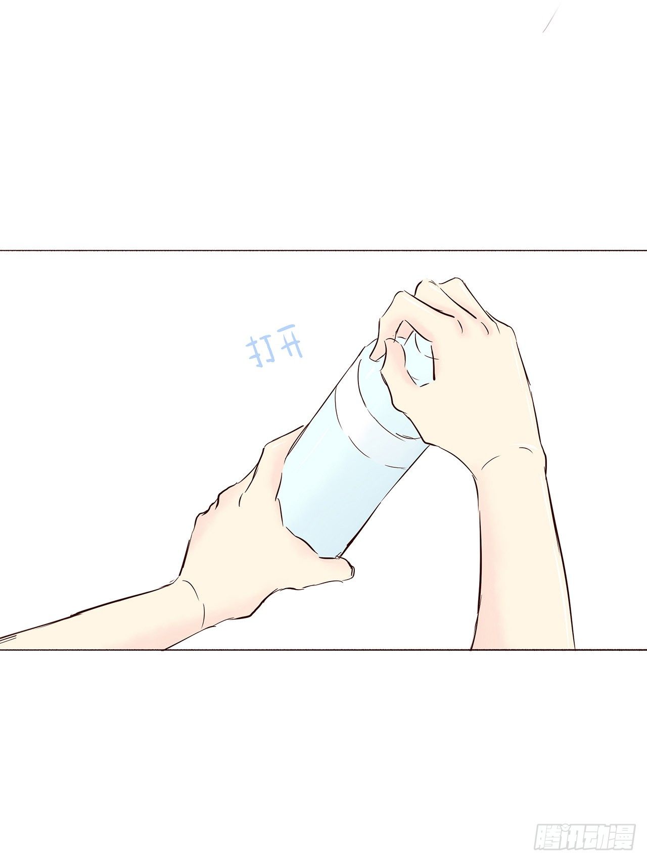 代价 第 19 页