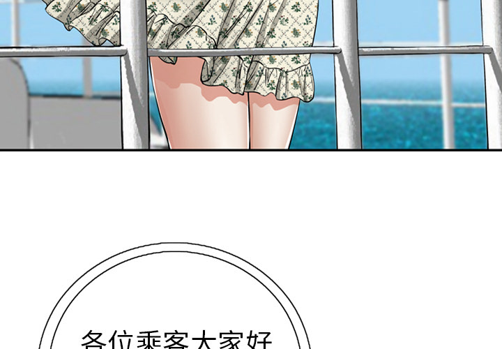 预告篇 第 3 页