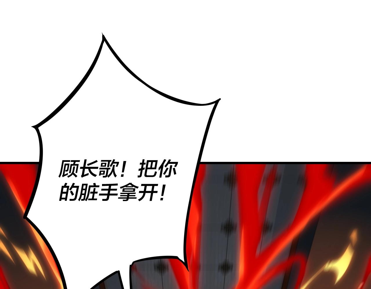 第二话 天命值！ 第 5 页