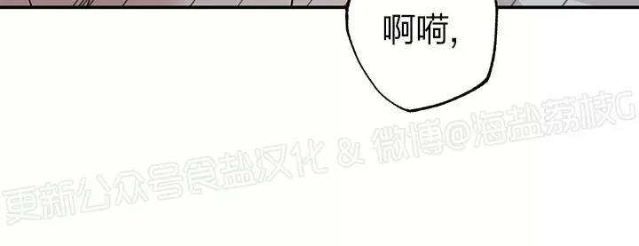 第14话 第 17 页