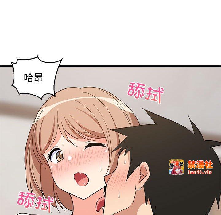 第12话 第 59 页