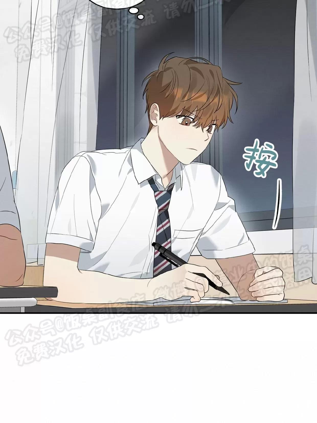 第04话 第 14 页