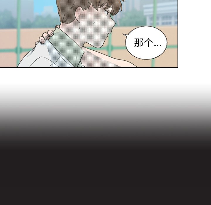 第24话 第 19 页