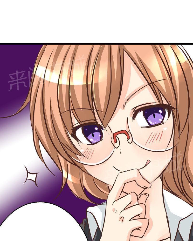 第29话 第 34 页