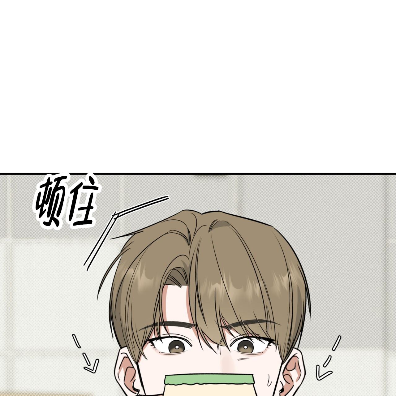 第3话 很倒霉 第 7 页