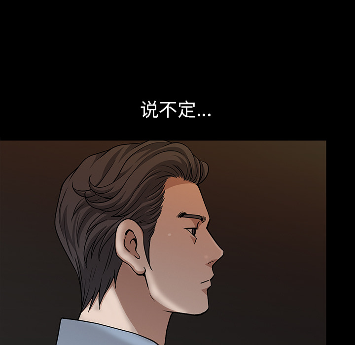 第23话 第 125 页