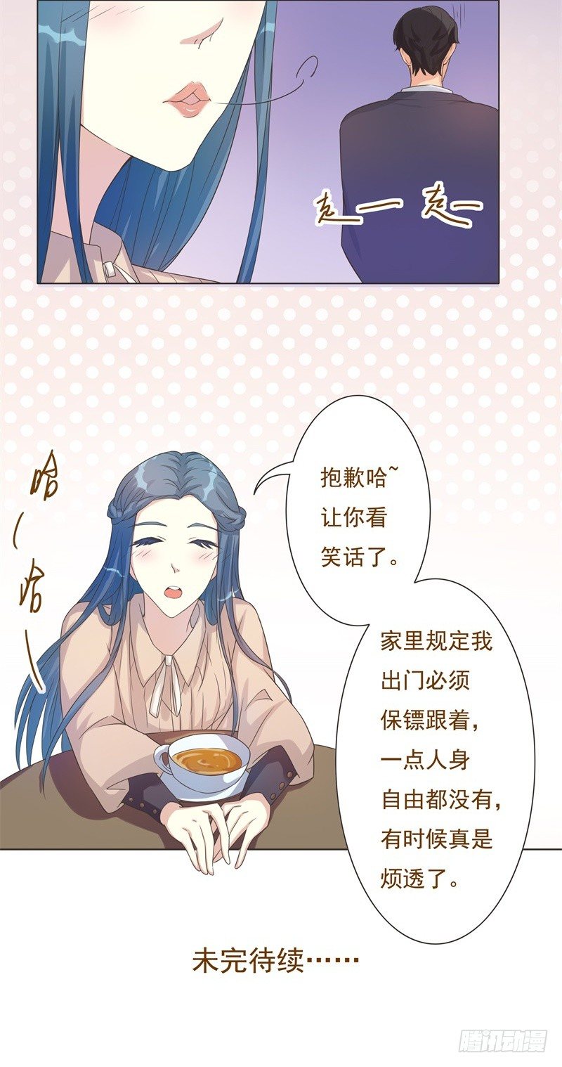 第40话 第 17 页