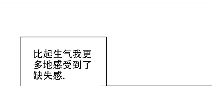第1话 发小 第 31 页